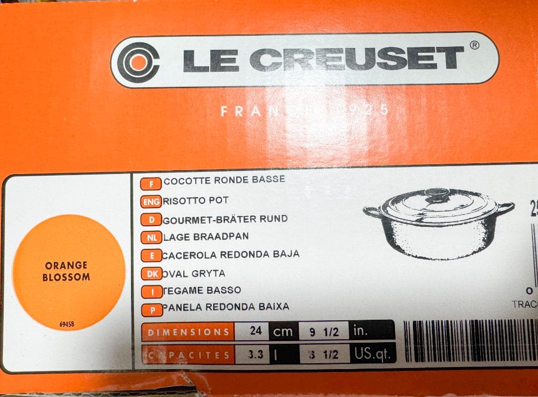 Le Creuset ル・クルーゼ ココットロンド オレンジ 24cm