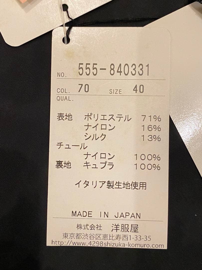 さんちゃん4298シズカコムロ 花柄ネイビー系ロングコート
