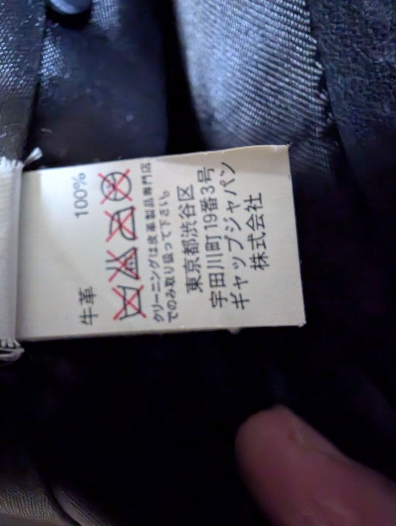 OLD GAP 黒 牛革 レザージャケット Vintage