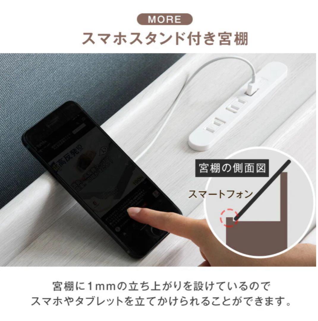 【未組立・未使用】 USB・2コンセント＆スマホスタンド付 ローベッド フレーム