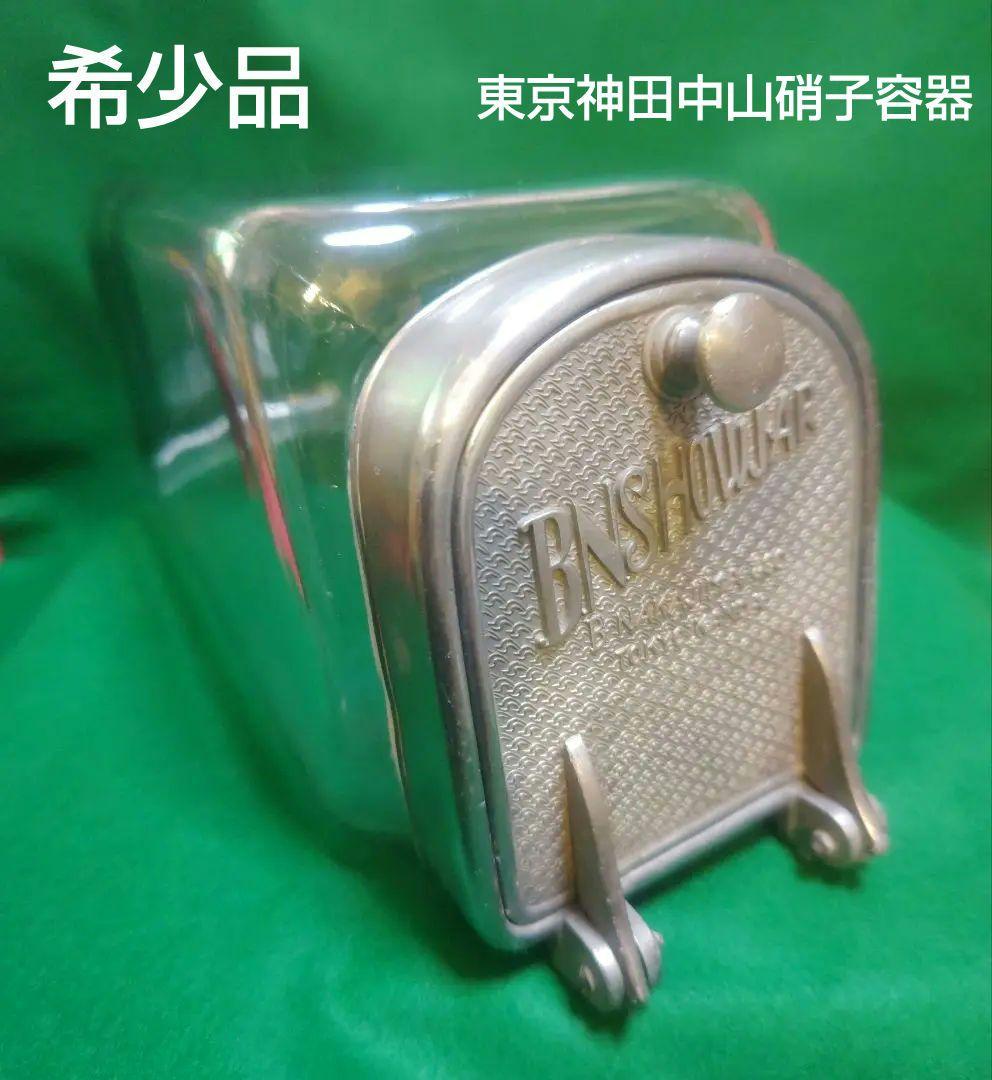 希少品 ヴィンテージ レトロBNSHOWJAR レトロガラス容器【最終価格】