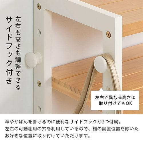 オープンシェルフ 棚 ラック シューズ 靴箱 収納 幅45cm 7段 ホワイト