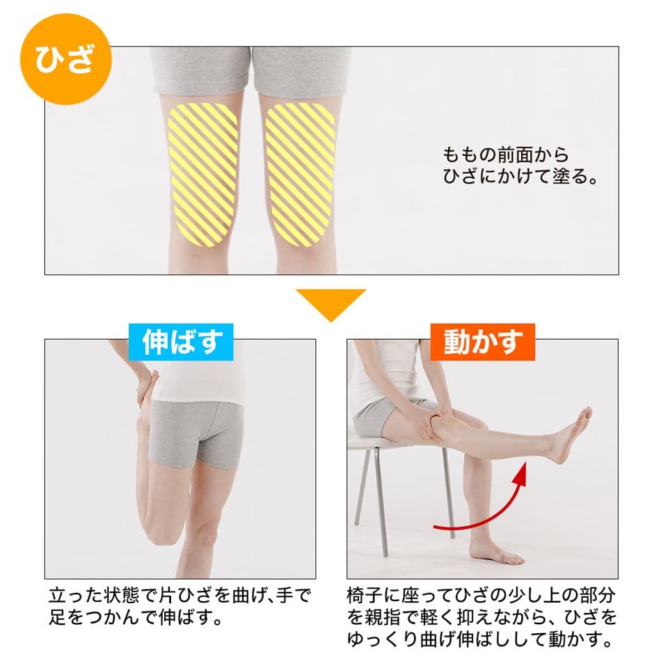 クリーム６点　２点プレゼント袋　phiten X CREAM