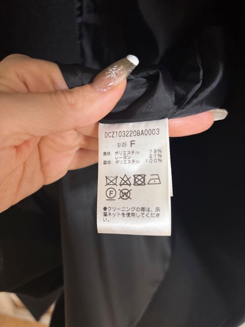 Discoat ディスコート / チェスターコート