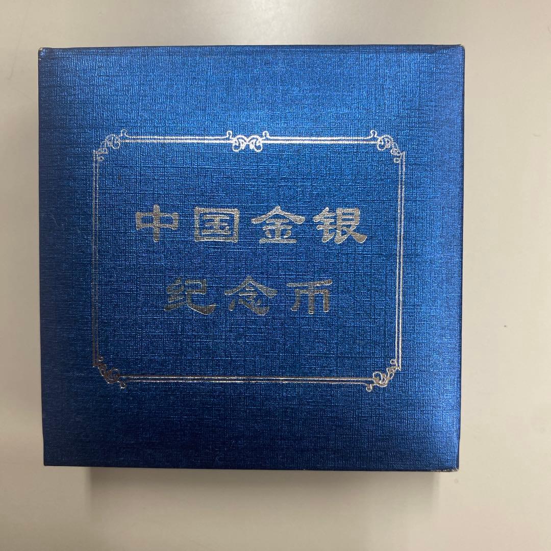 中国パンダ銀貨【2009年・1oz】箱とクリアケース付