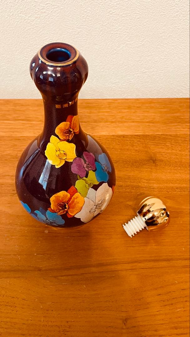 台湾　臺華窯　蓋付きボトル　VIP非売品