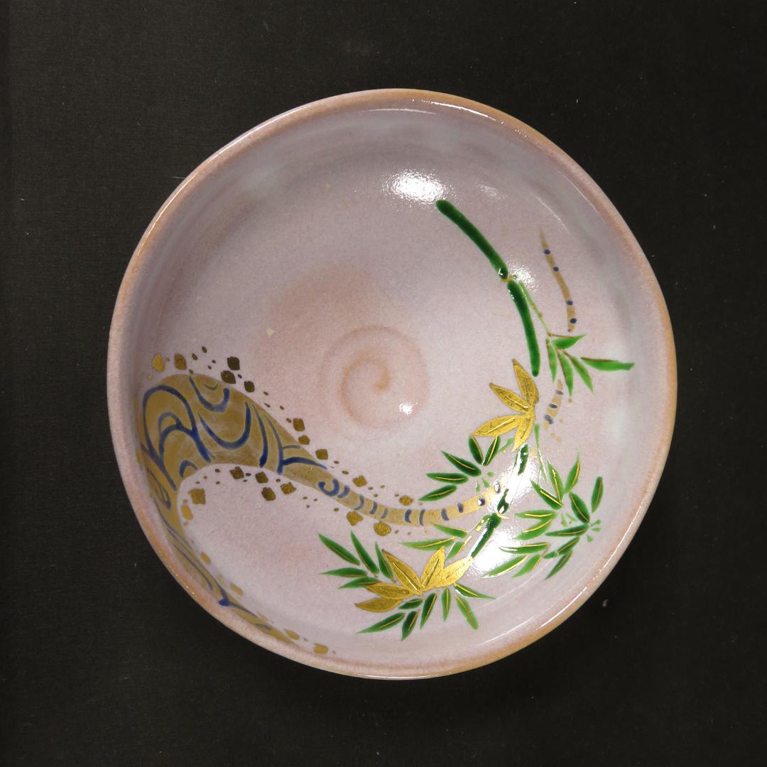 茶碗 橋本永豊 美品 木箱 共箱 抹茶碗 茶器 茶道具 竹 川