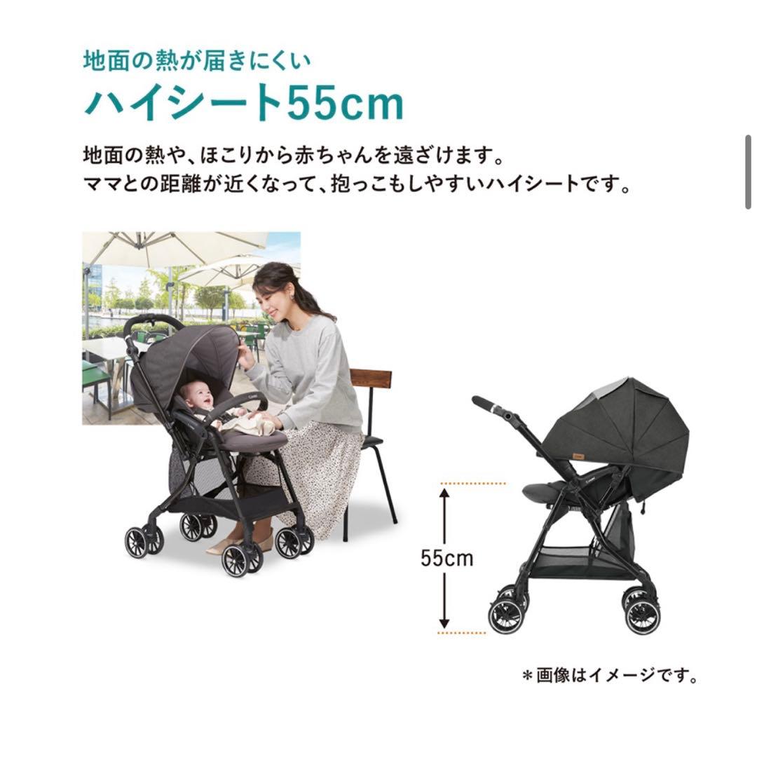 Combi ベビーカー スゴカルα compact エッグショック　AW