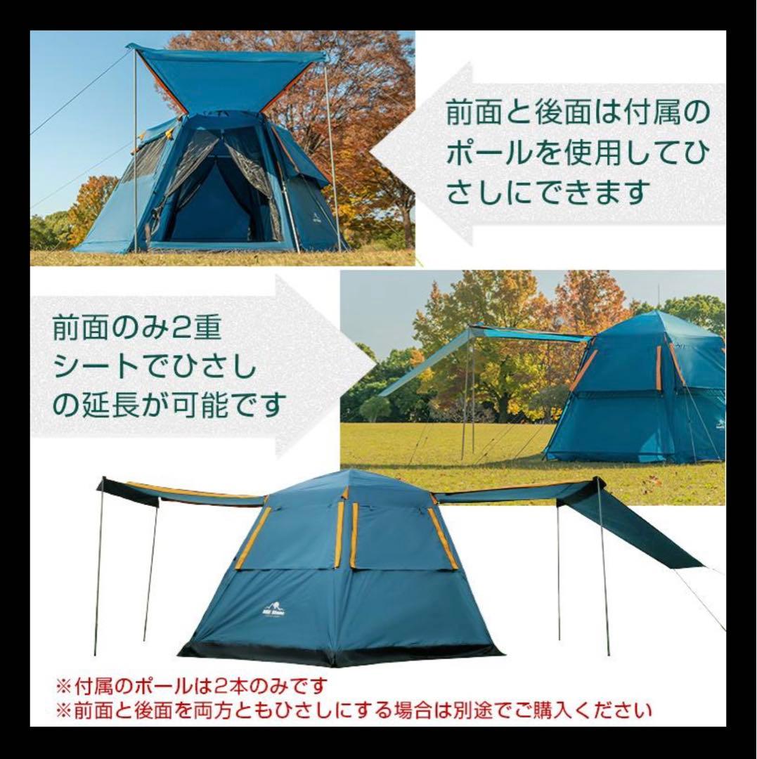 テント おしゃれ ワンタッチ ドーム型 大型 キャンプ アウトドア 5人用