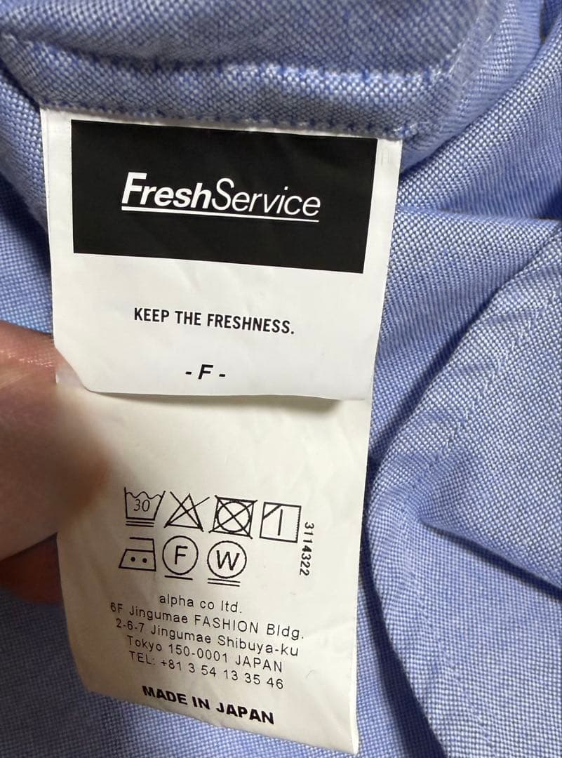 FreshService フラップポケットシャツ