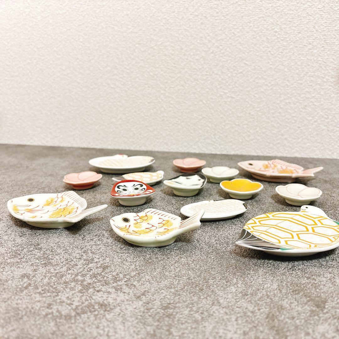 有田焼　幸楽窯　小皿　箸置き　14点セット