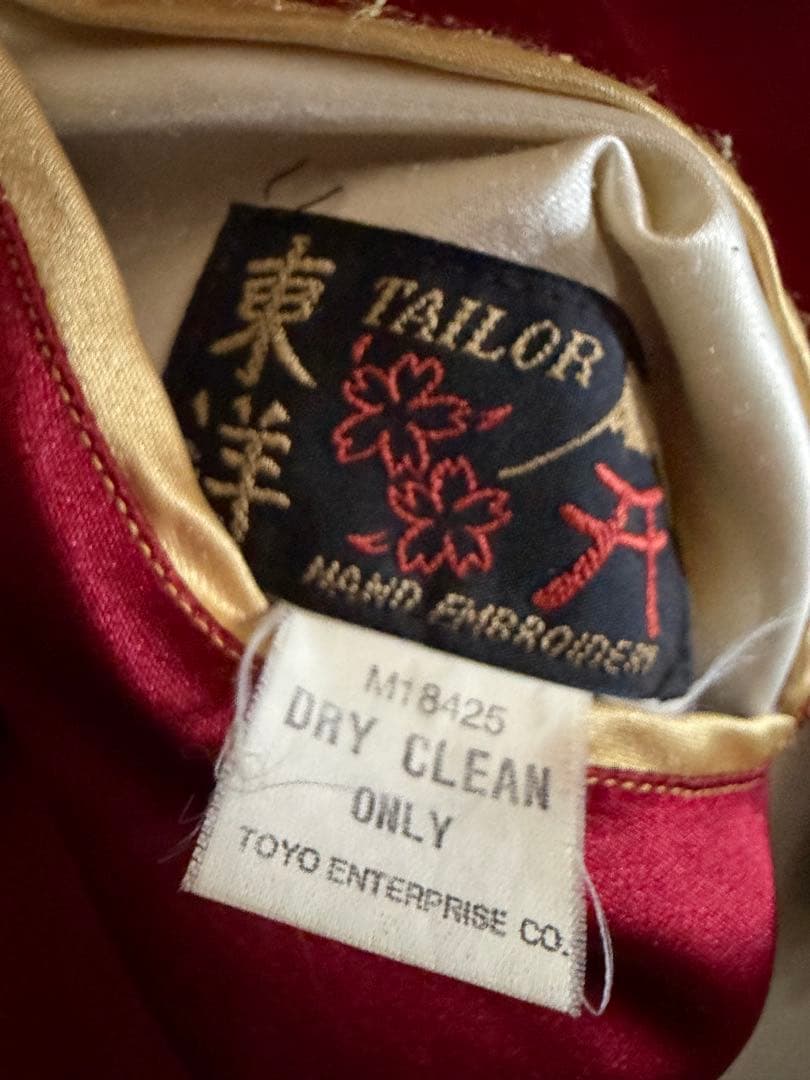 テーラー東洋　スカジャン　M品番