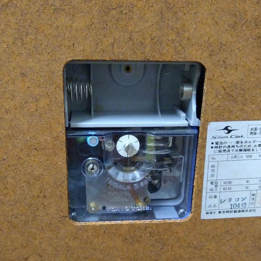 森永製菓　siliconclock Time スナッククラッカーズ　時計