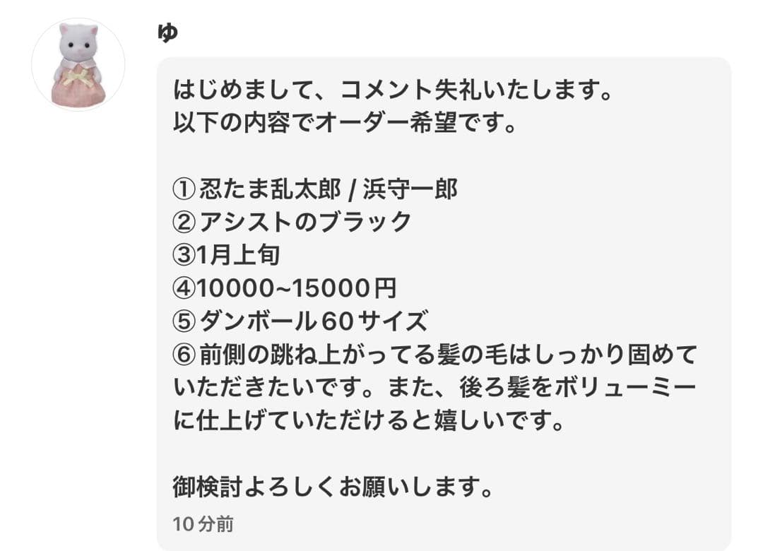 ゆ