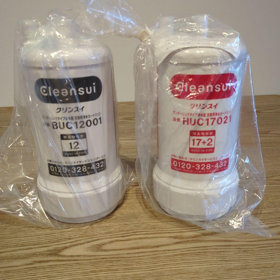 r*h様 cleansui 浄水器カートリッジ BUC12001 HUC1702