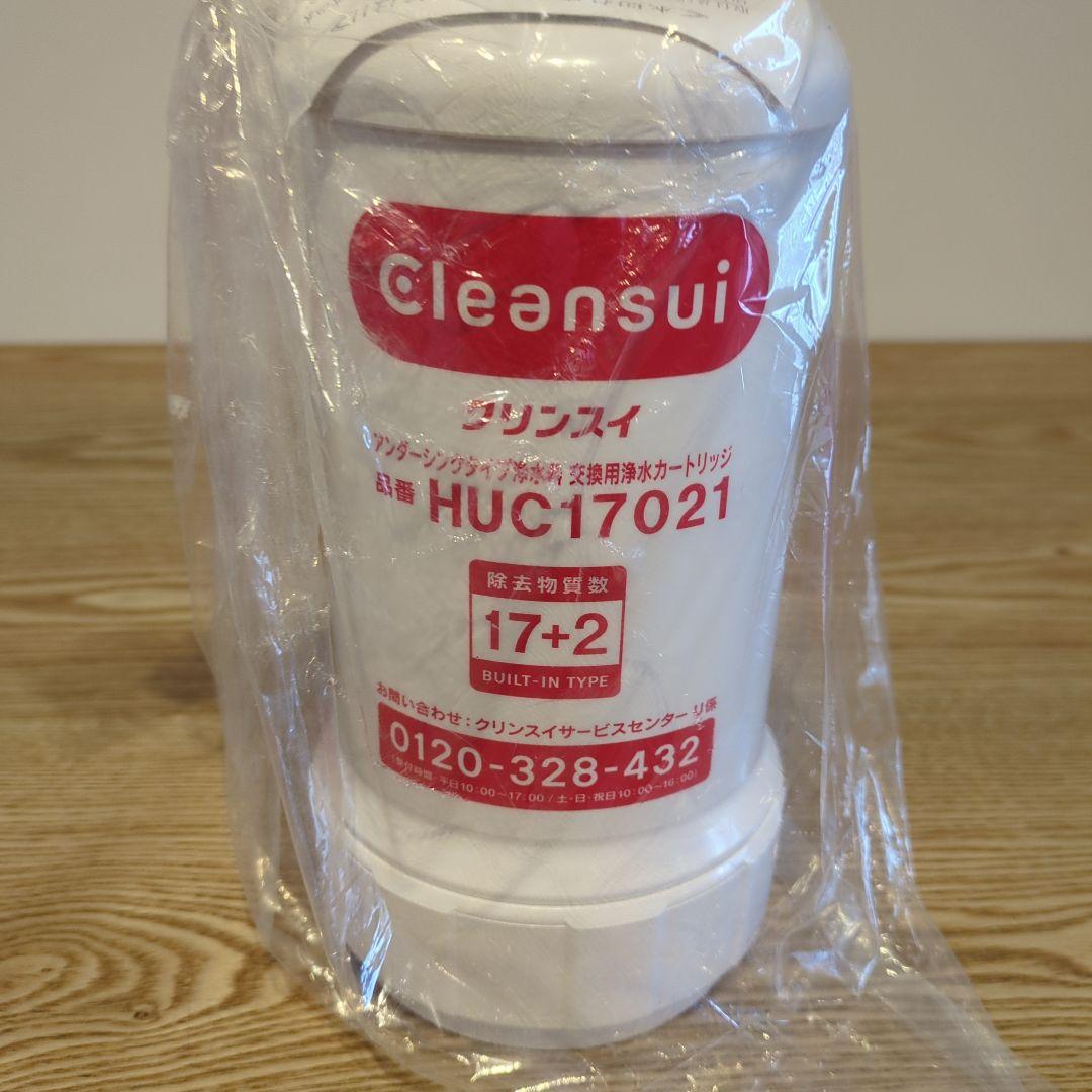 r*h様 cleansui 浄水器カートリッジ BUC12001 HUC1702