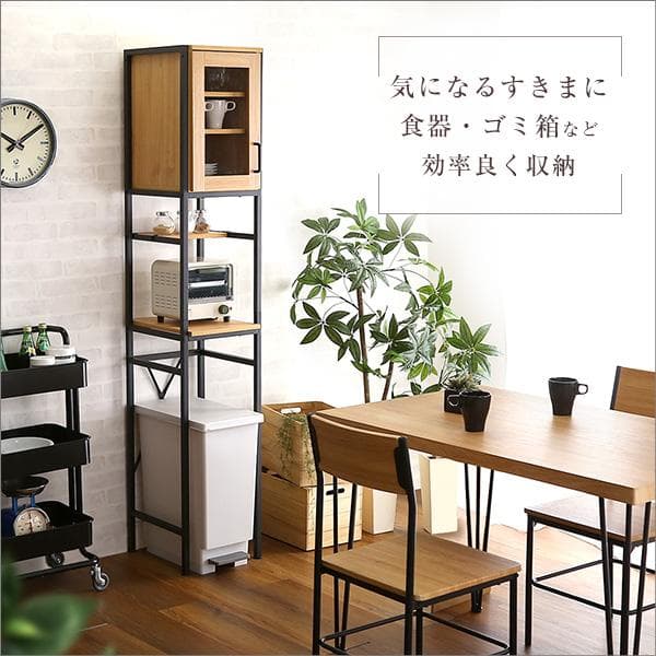 ヴィンテージごみ箱上ラック　すきま収納タイプ