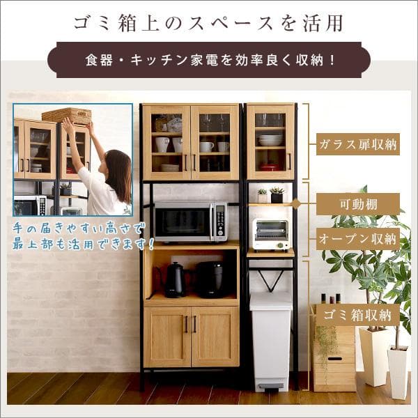 ヴィンテージごみ箱上ラック　すきま収納タイプ