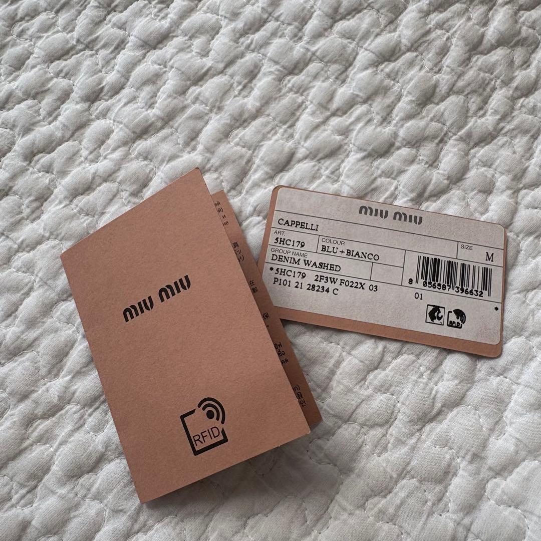 正規品です【試着のみ新品未使用】miumiuデニムキャップMサイズ　袋付