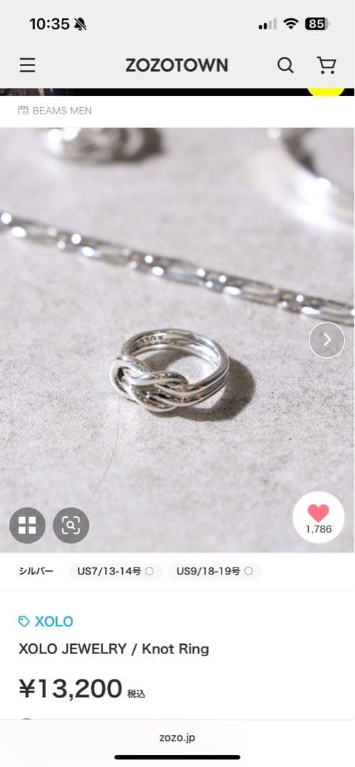 XOLO Knot Ring US9 18-19号