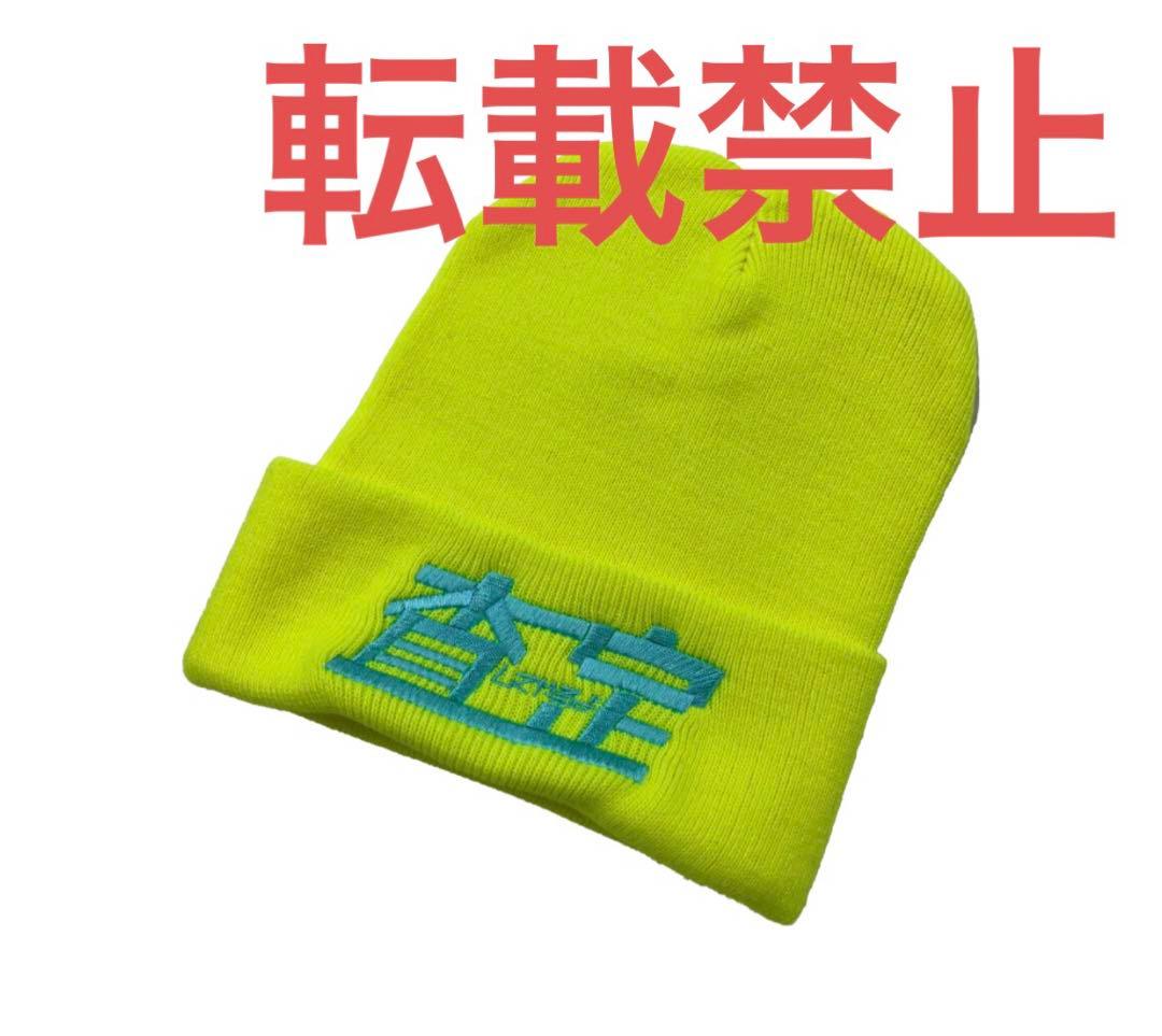 ウナギ　サヤカ　査定キャップ　新品　スターダム　女子プロレス