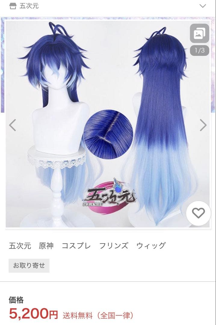 西ページ