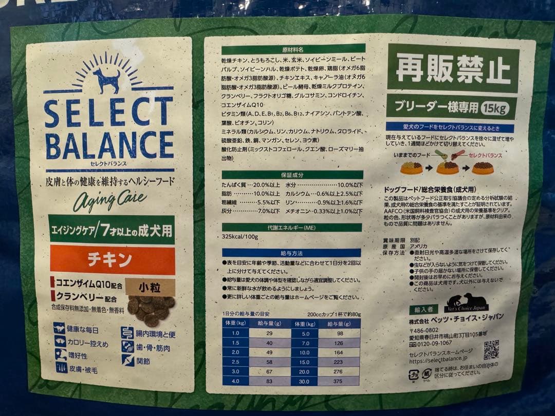 よしと