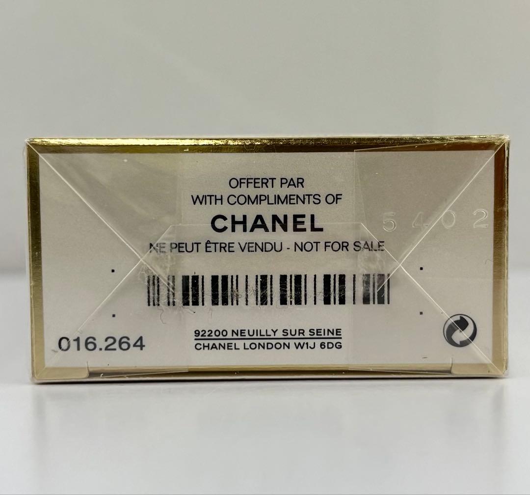 【50ml新品未開封】CHANEL COCO MADEMOISELLE