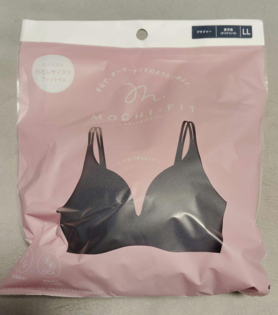k5様【専用】３点　もちフィットブラL L 蒼月色　灰桜　緑影