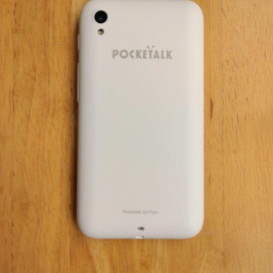 POCKETALK S2 Plus ホワイト
