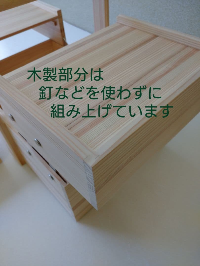 手作り木製ソーイングボックス 薬箱にも 本州送料無料！ プレゼントにも