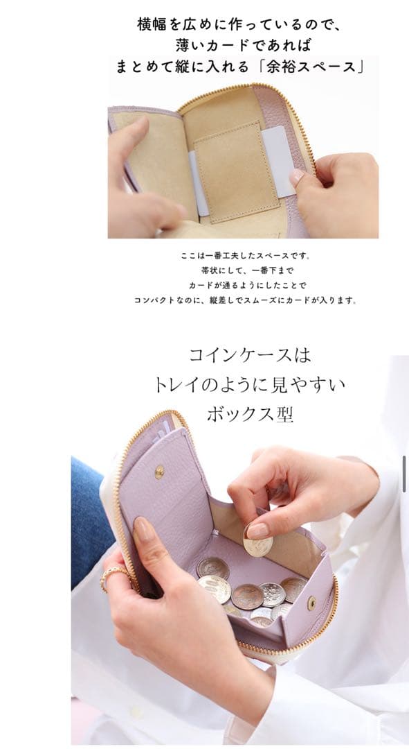 ハースケジュール