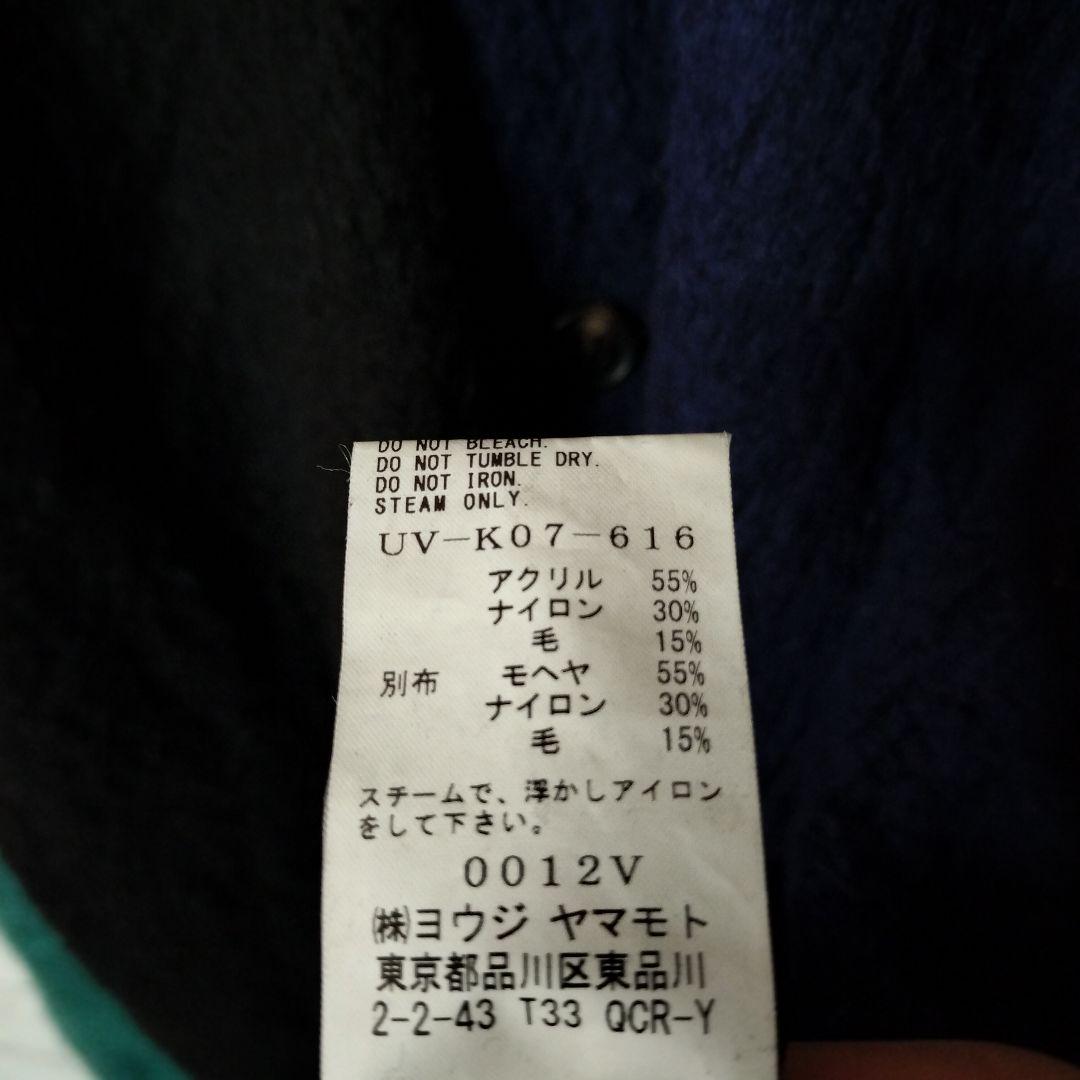 サイト ヨウジヤマモト シャギーニット カーディガン ウールモヘヤ ラグラン袖
