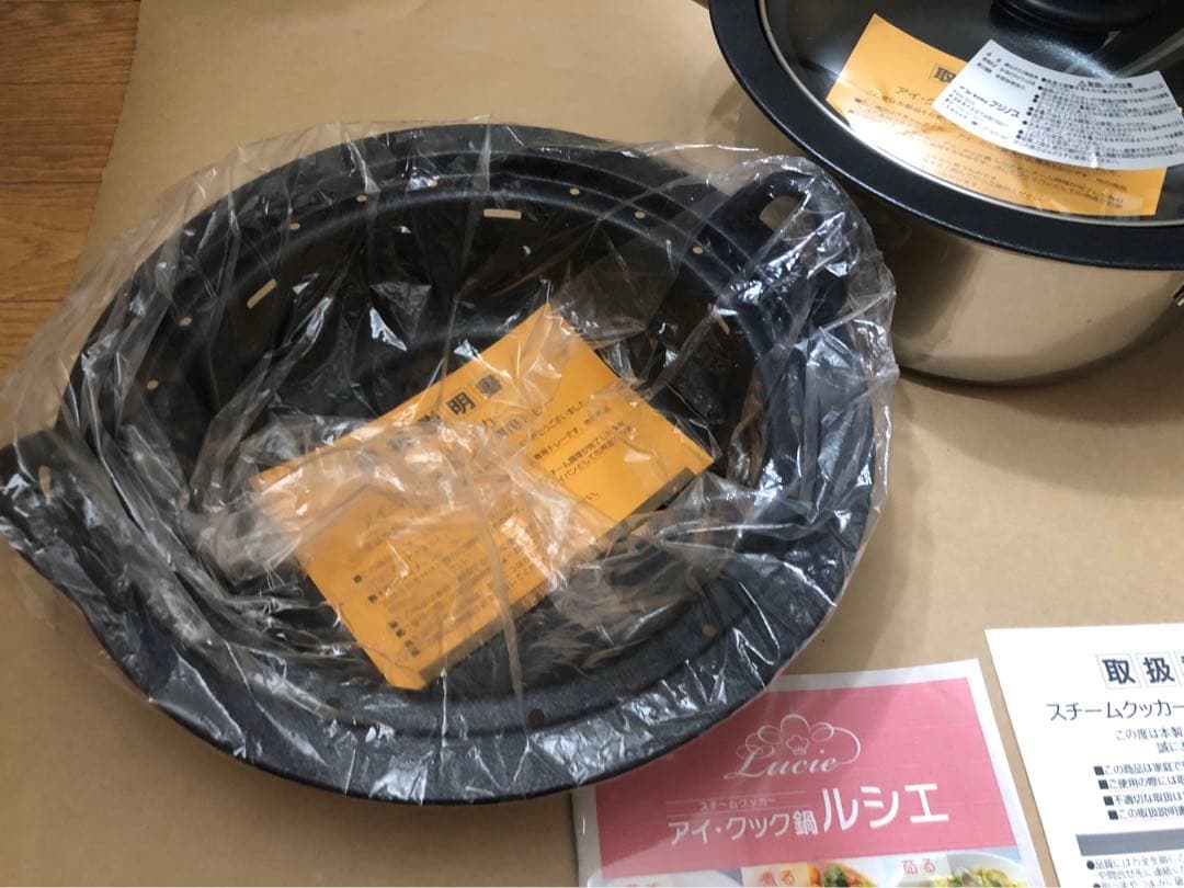 未使用　フジノス　アイ・クック鍋　ルシエ　専用トレー2個付き