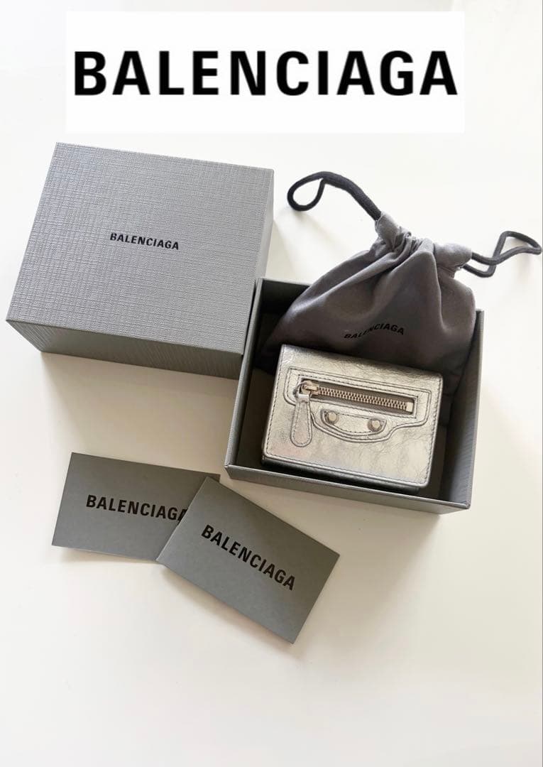 BALENCIAGA Le City ミニ ウォレット シルバー