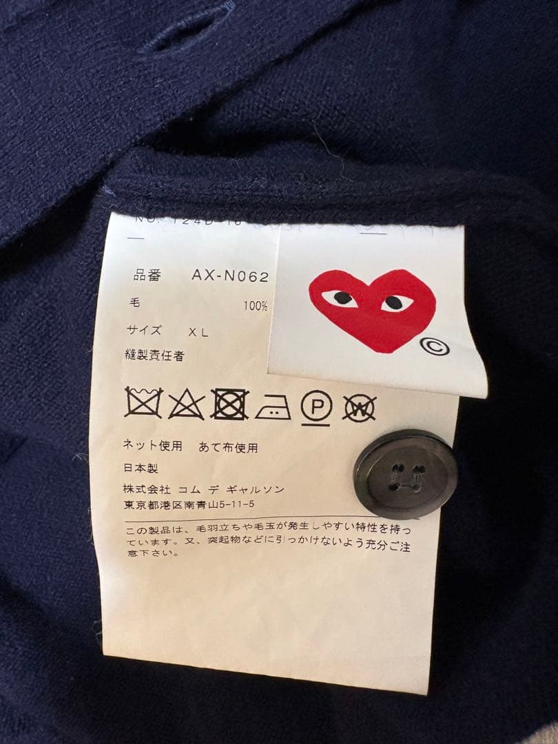PLAY COMME des GARÇONS ネイビー カーディガン XL