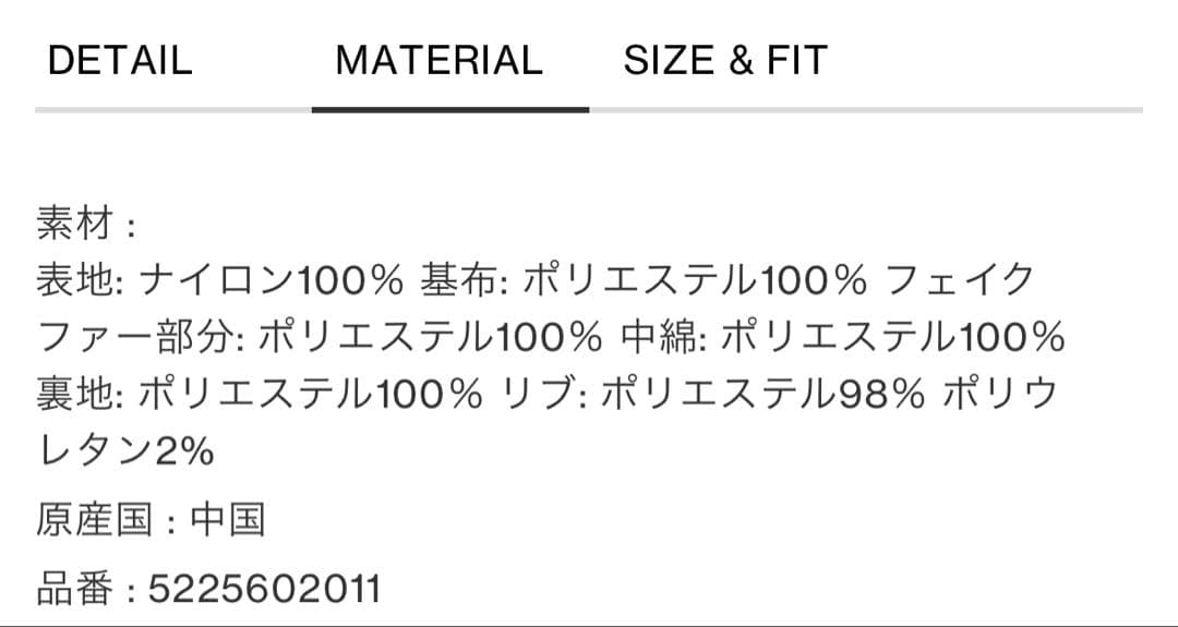 新品・未使用　un3dジャケット　36サイズ