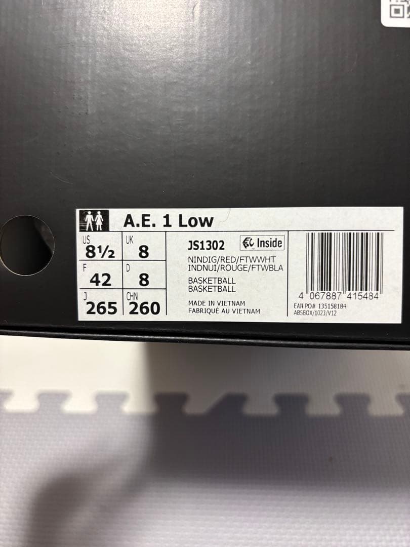 シューズ(男性用) adidas A.E.1 Low