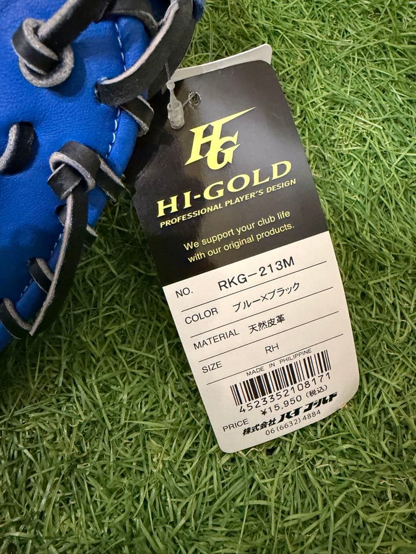 新品 ハイゴールド 軟式 少年 左 キャッチャー ミット