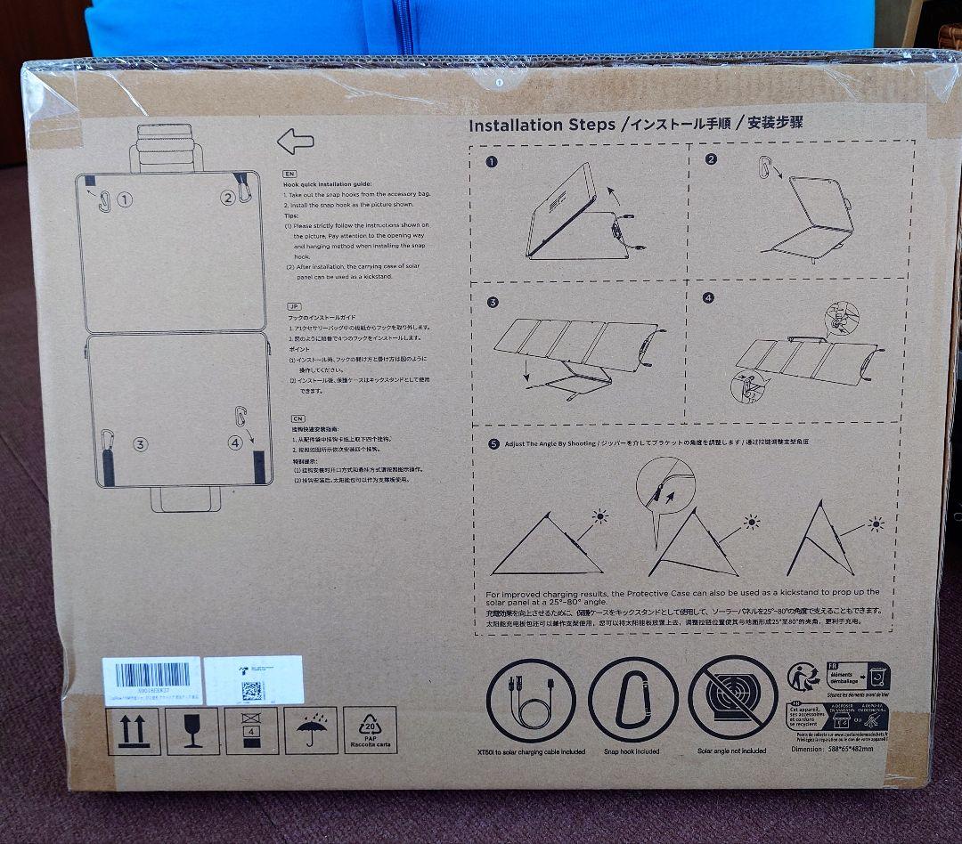 新品 ECOFLOW 110W ソーラーパネル