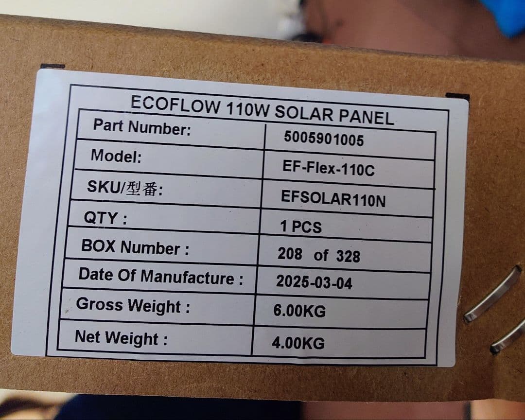 新品 ECOFLOW 110W ソーラーパネル