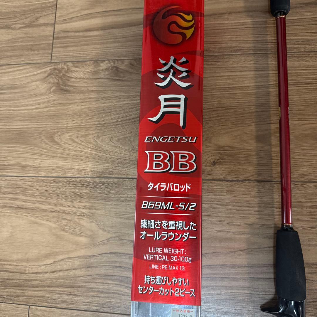 ロッド Thank you
