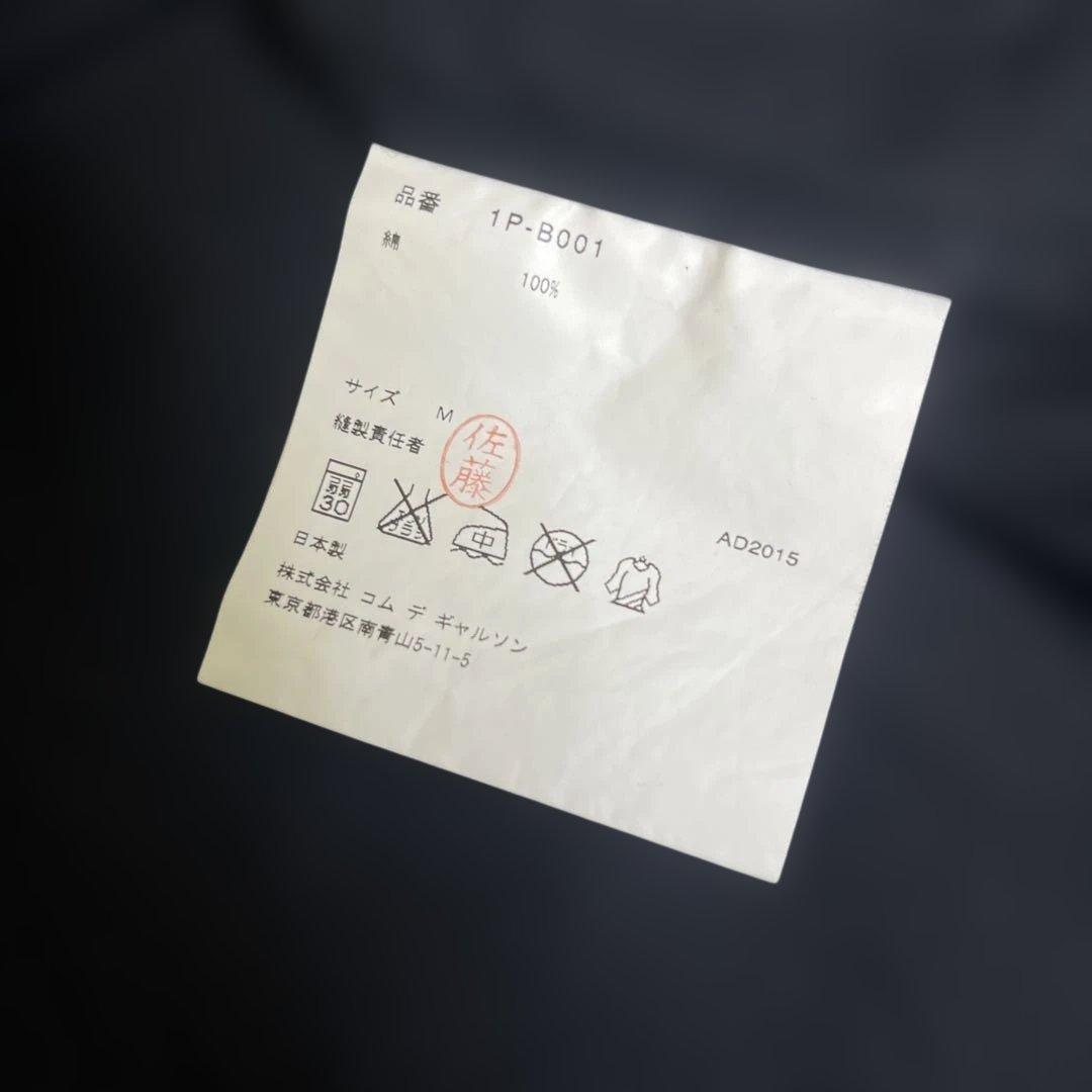 BLACK COMME des GARCONS ブラックコットンシャツ 黒 M