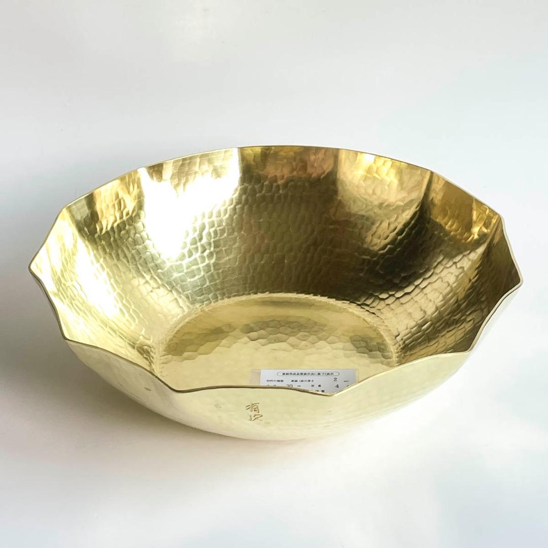 京都 有次 真鍮 うどん鍋 30cm 未使用新品