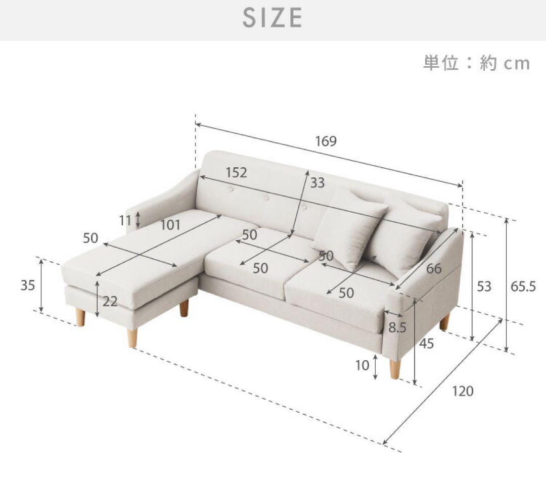 新品　ソファ　ソファー　L字ソファ　ソファセット　ソファーベッド　アイボリー