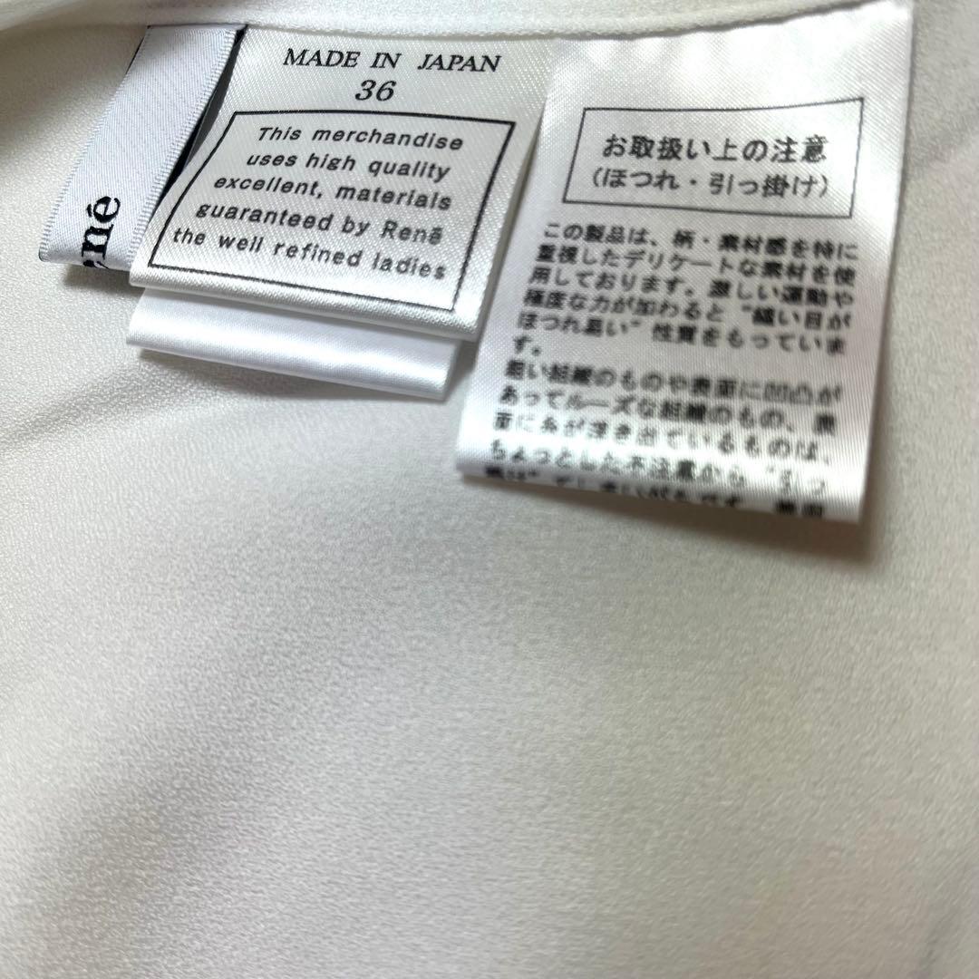 極美品 Rene ルネ　シャーリングハーフスリーブブラウス　フリル　M　近年