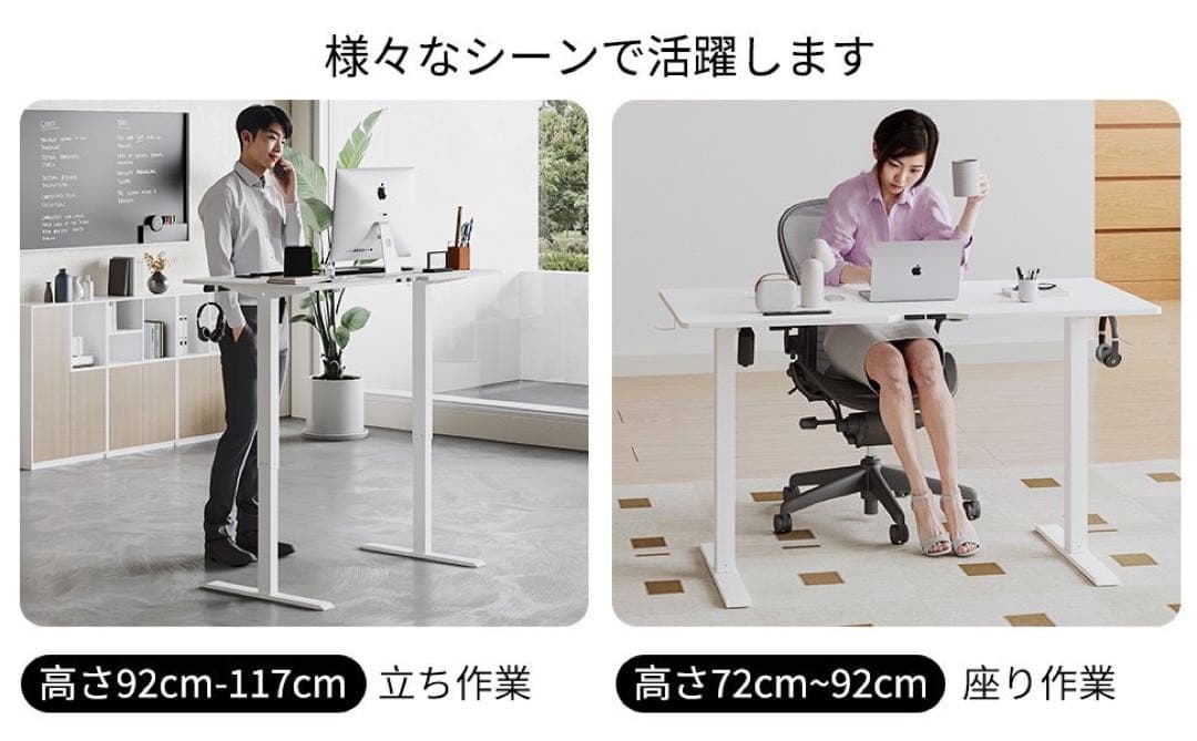 最終特価‼️【120×60】電動 昇降式デスク ゲーミングデスク コンセント付き