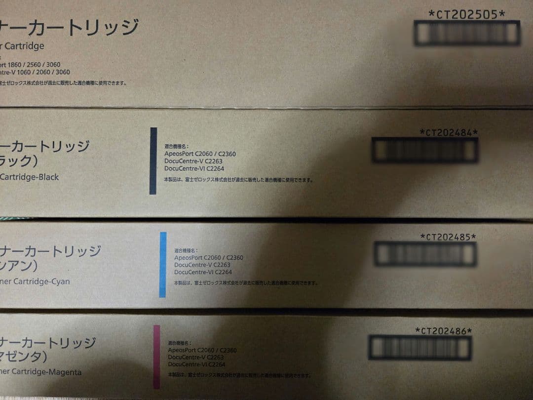 見本