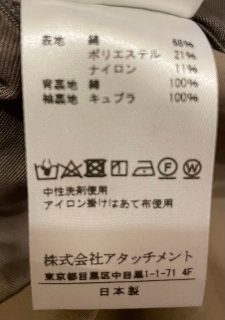 ハイカウントラバークロスフーデットコート&ニットセット