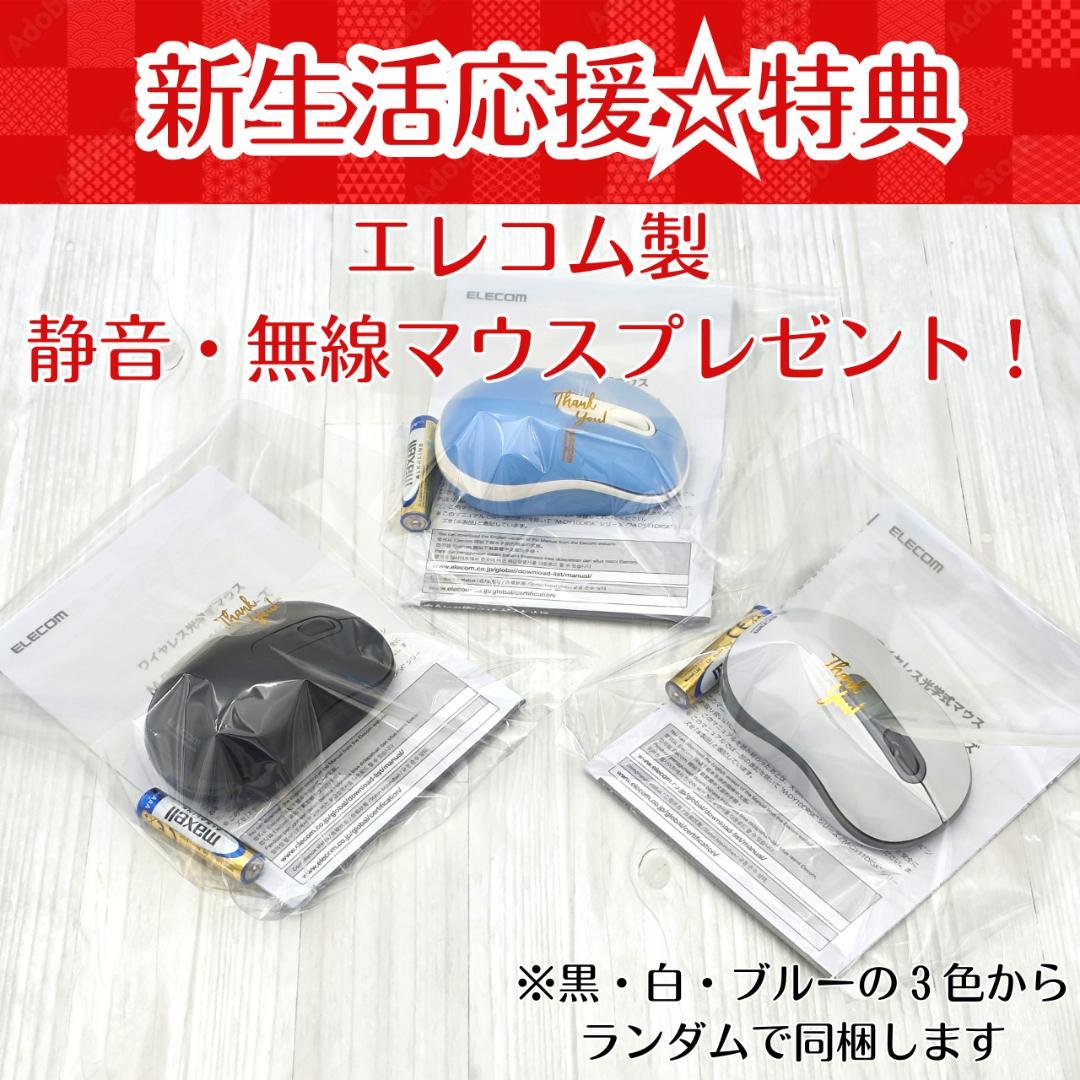 新品マウス付き☆dynabook G83/HU 16/256 第11世代i5④